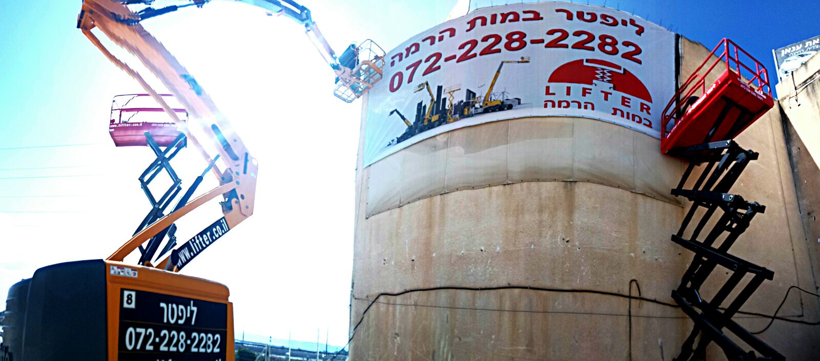 במת הרמה: בחירה בטוחה ויעילה לפרויקטים שונים
